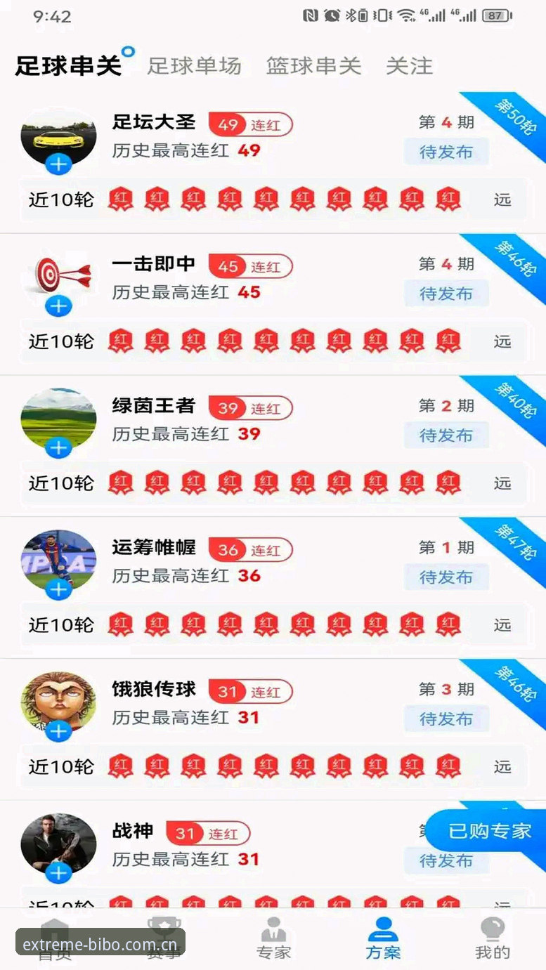 必博体育官网入口怎么下载 必博体育平台官网入口下载详解:从安装到极致体验的完整指南